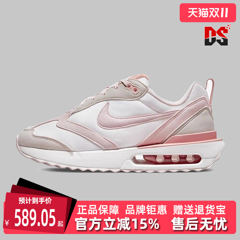 耐克缓震女性系带Nike跑步鞋