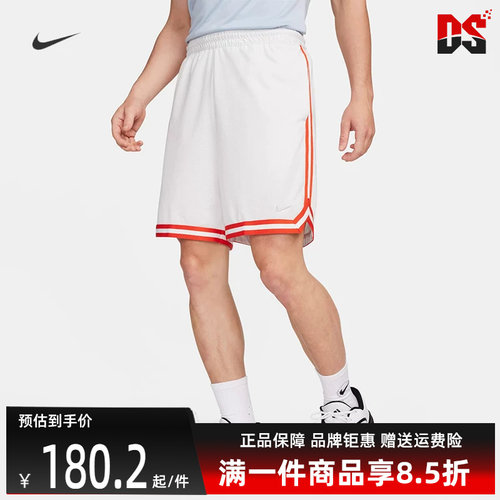 Nike耐克男装松紧透气短裤