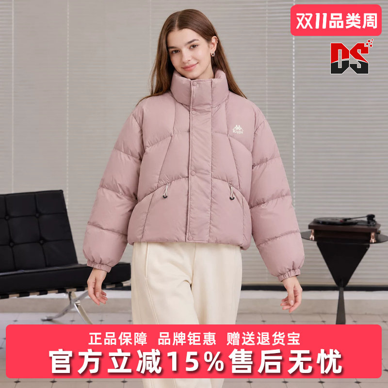 Kappa卡帕女款 PLAYER系列防风运动休闲羽绒服粉色