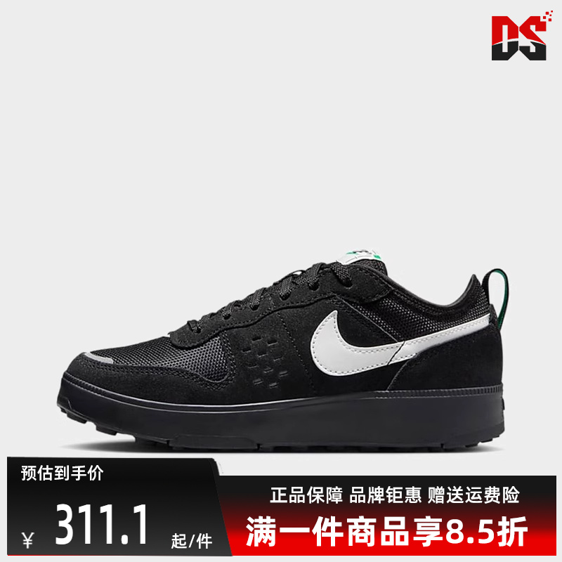 Nike耐克耐磨运动休闲鞋