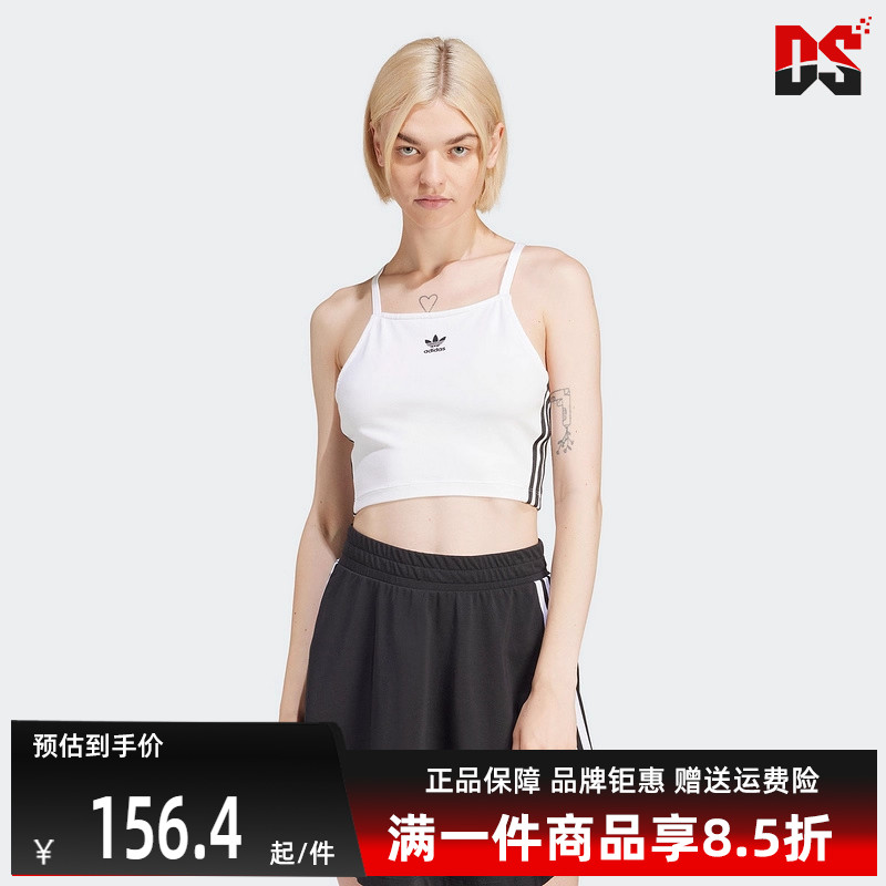 阿迪达斯运动休闲背心