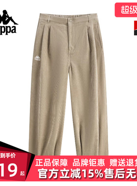 Kappa卡帕男裤2025秋季新款复古百搭灯芯绒纯棉长裤K0F52AX32D