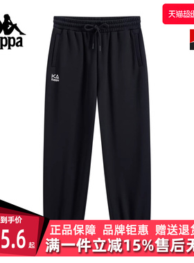 Kappa卡帕女裤2025冬季新款运动休闲简约百搭针织长裤K0F82AK80