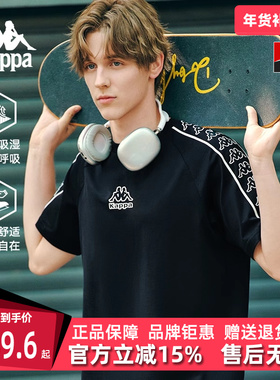 Kappa卡帕男装2025夏季新款运动休闲简约百搭短袖T恤K0F32TD03D