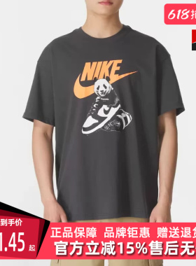 Nike耐克男装2025秋季新款 TEE FW MBR CNCT FA25 短袖T恤HQ9245
