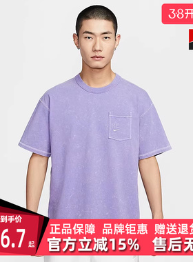 Nike耐克男装2025夏季新款NSW TEE M90 OC PK A LBR短袖T恤HJ0777