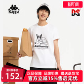 情侣运动纯棉短袖 kappa卡帕男装 新款 夏季 T恤K0EW2TD43 女装