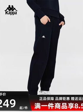 Kappa卡帕女裤春季新款运动休闲简约舒适百搭长裤K0E22AK42
