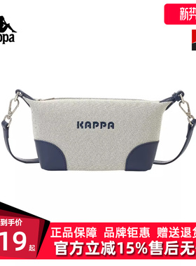 Kappa卡帕男女同款2026夏季新款简约风拼接单肩斜挎包K0G48BD18