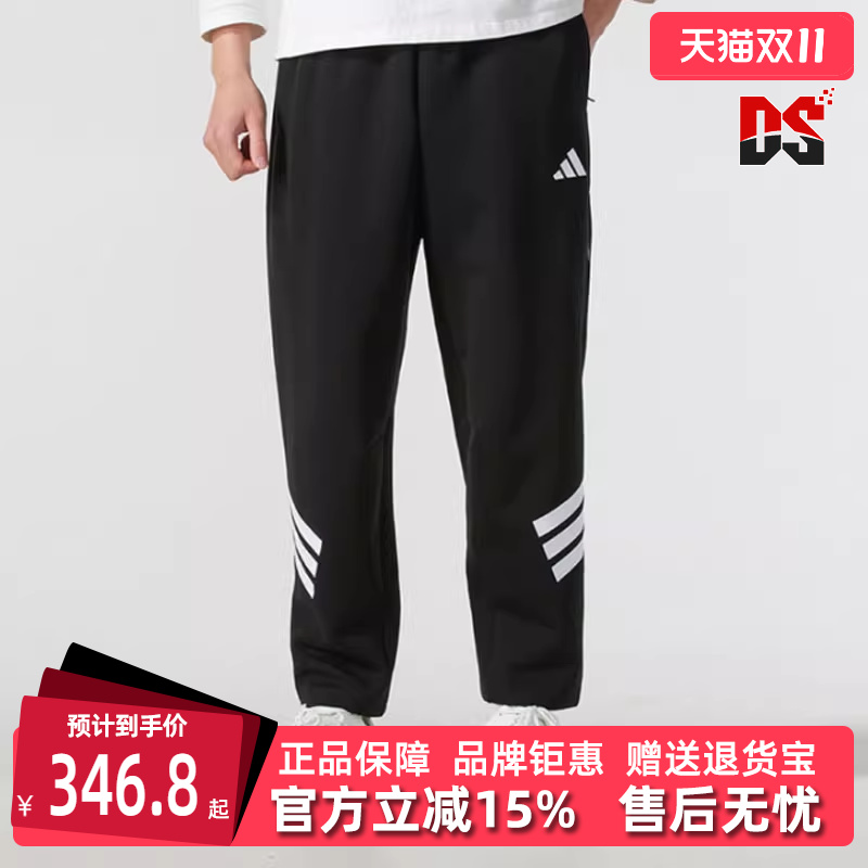 Adidas阿迪达斯男士时尚长裤