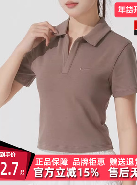 Nike耐克女装2025秋季新款运动休闲简约百搭POLO领短袖T恤DV7885