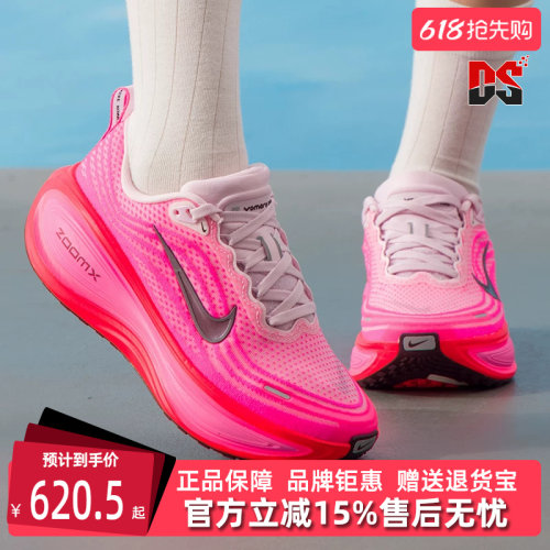 虎扑识货推荐店铺|专柜正品