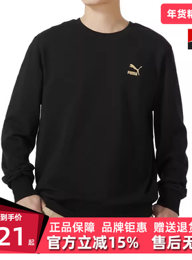 PUMA彪马男装女款夏季新款运动休闲套头衫简约舒适卫衣625825