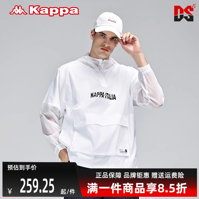 Kappa卡帕男连帽运动休闲外套