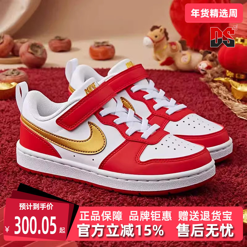 Nike耐克童鞋2026春季新款简约时尚百搭运动休闲魔术贴板鞋DV5457,运动鞋new,童鞋/青少年鞋,淘宝优惠券,粉丝福利购,淘宝优惠卷