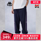 运动休闲简约收口束脚长裤 新款 K0E52AY01D 夏季 Kappa卡帕男裤