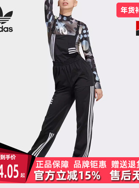 Adidas阿迪达斯三叶草女裤夏季新款运动休闲时尚背带长裤IC2373