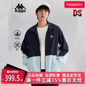 运动休闲简约复古百搭外套K0E52JJ23 新款 Kappa卡帕男装 秋季