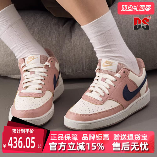 虎扑识货推荐店铺|专柜正品