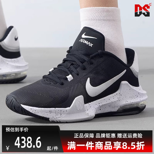 Nike耐克男缓震系带篮球鞋