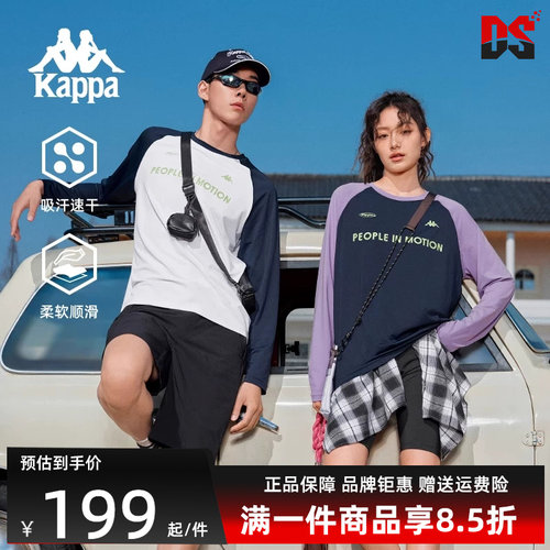 Kappa卡帕百搭长袖T恤