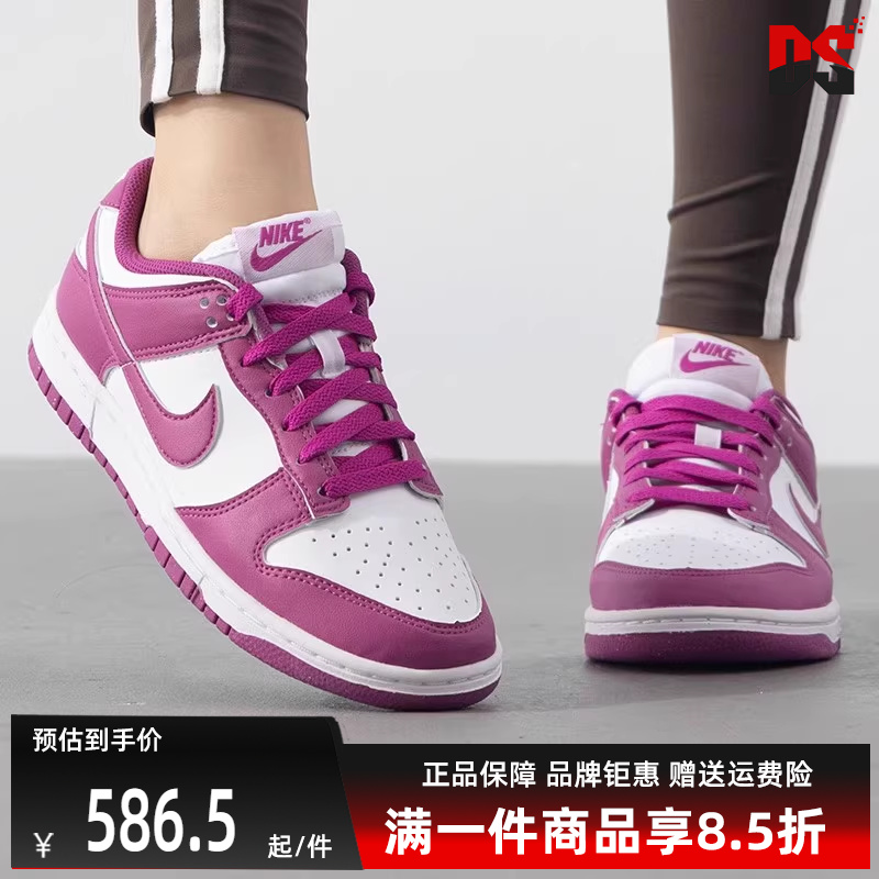 Nike耐克耐磨女鞋休闲鞋