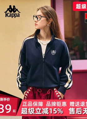 Kappa卡帕女装2025秋季新款时尚复古撞色针织立领外套K0F52WK02D