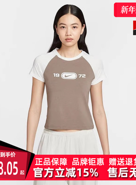 Nike耐克女装2025夏季新款 CHLL KNT TEE RGLN 运动短袖T恤HV4993