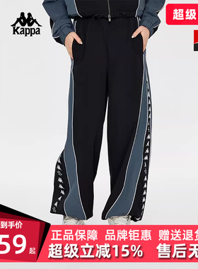kappa卡帕女裤新款运动休闲复古串标简约舒适百搭长裤 K0E22AY81