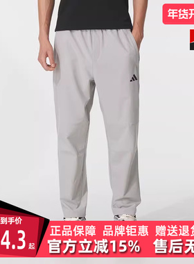 Adidas阿迪达斯男裤2025秋季新款 MH ENT WVPNT 梭织长裤KC5326