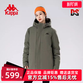 新款 冬季 运动休闲保暖连帽羽绒服K0DZ2YY91V 女装 Kappa卡帕男装