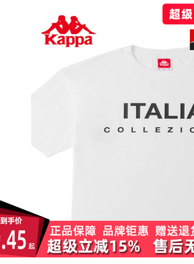 Kappa卡帕情侣男女圆领短袖夏季新款运动休闲T恤 K0CX2TD22V