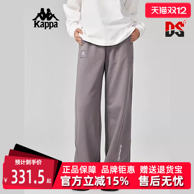 Kappa卡帕女士长裤透气松紧裤子