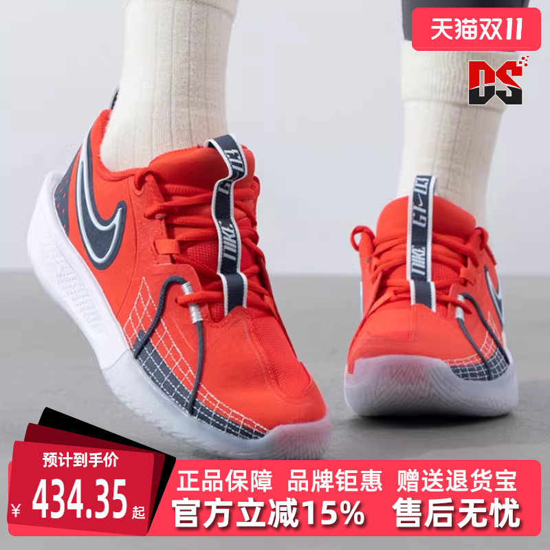 Nike耐克儿童低帮系带篮球鞋