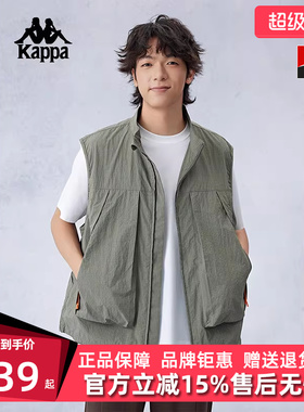 Kappa卡帕男装夏季新款运动休闲机能风工装马甲K0E52NN81