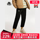 运动休闲简约舒适百搭长裤 新款 K0D62AK60 夏季 Kappa卡帕女裤