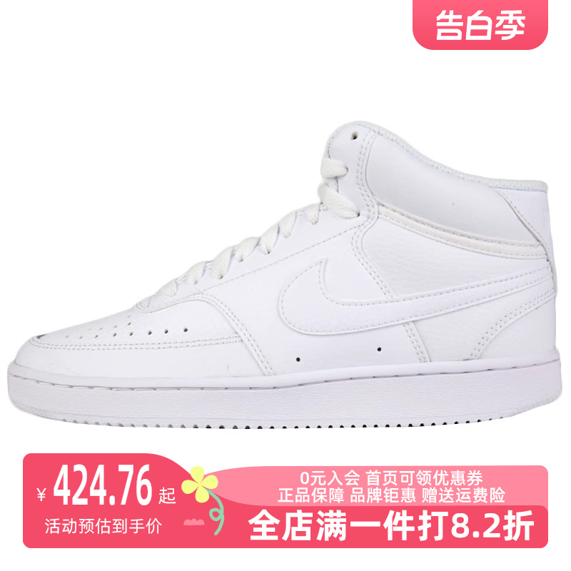 Nike/耐克2023秋季新款女运动运动休闲鞋CD5436-100 运动鞋new 运动休闲鞋 原图主图