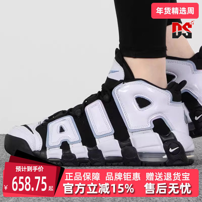 Nike耐克童鞋冬季新款时尚运动休闲中帮缓震系带休闲鞋DQ6200,运动鞋new,童鞋/青少年鞋,淘宝优惠券,粉丝福利购,淘宝优惠卷