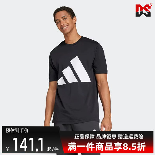 Adidas阿迪达斯男装2026夏季新款M BL SJ T运动休闲短袖T恤JE8945