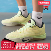 2025冬季 新款 Nike耐克男鞋 S.T. FLARE 运动休闲篮球鞋 HF0232