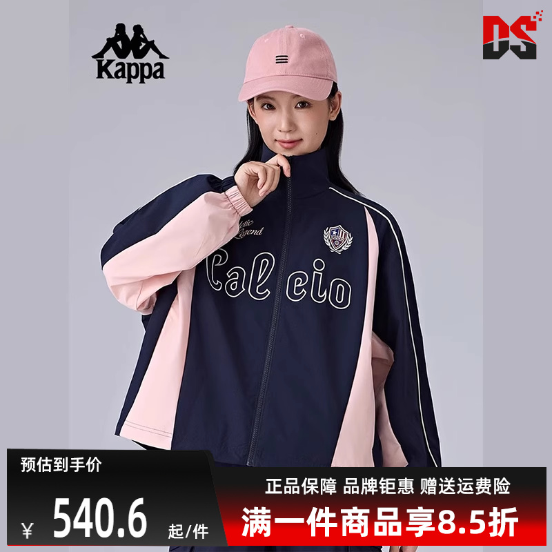 Kappa卡帕复古百搭立领外套