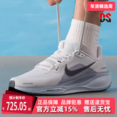 2025秋季 跑步鞋 新款 ZOOM Nike耐克男鞋 AIR PEGASUS FD2722