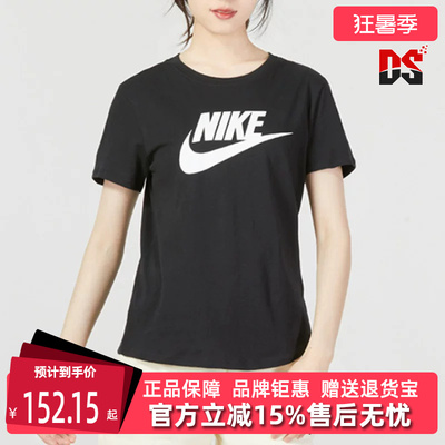 Nike耐克女装2026夏季新款NSW TEE ESSNTL ICN FTRA短袖T恤DX7907