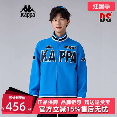Kappa卡帕复古立领针织外套
