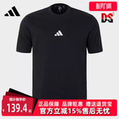 运动休闲简约百搭短袖 新款 T恤JY8562 2025秋季 Adidas阿迪达斯男装