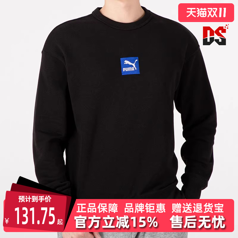 PUMA彪马卫衣男女装秋季新款运动休闲上衣长袖套头衫682929