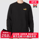 PUMA彪马卫衣男秋冬新款 674346 圆领运动上衣休闲保暖套头衫