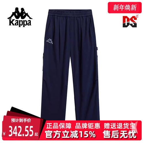 Kappa卡帕常规男裤百搭针织长裤