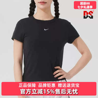 Nike耐克女装2026夏季新款CHLL KNT MD CRP运动休闲短袖T恤FV5509