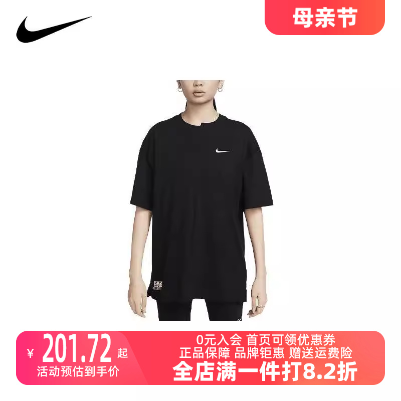 Nike/耐克2023冬季新款女运动运动T恤FQ0366-010 运动服/休闲服装 运动T恤 原图主图